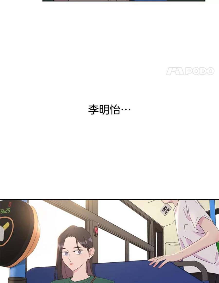 关系准则8.化危机为生机