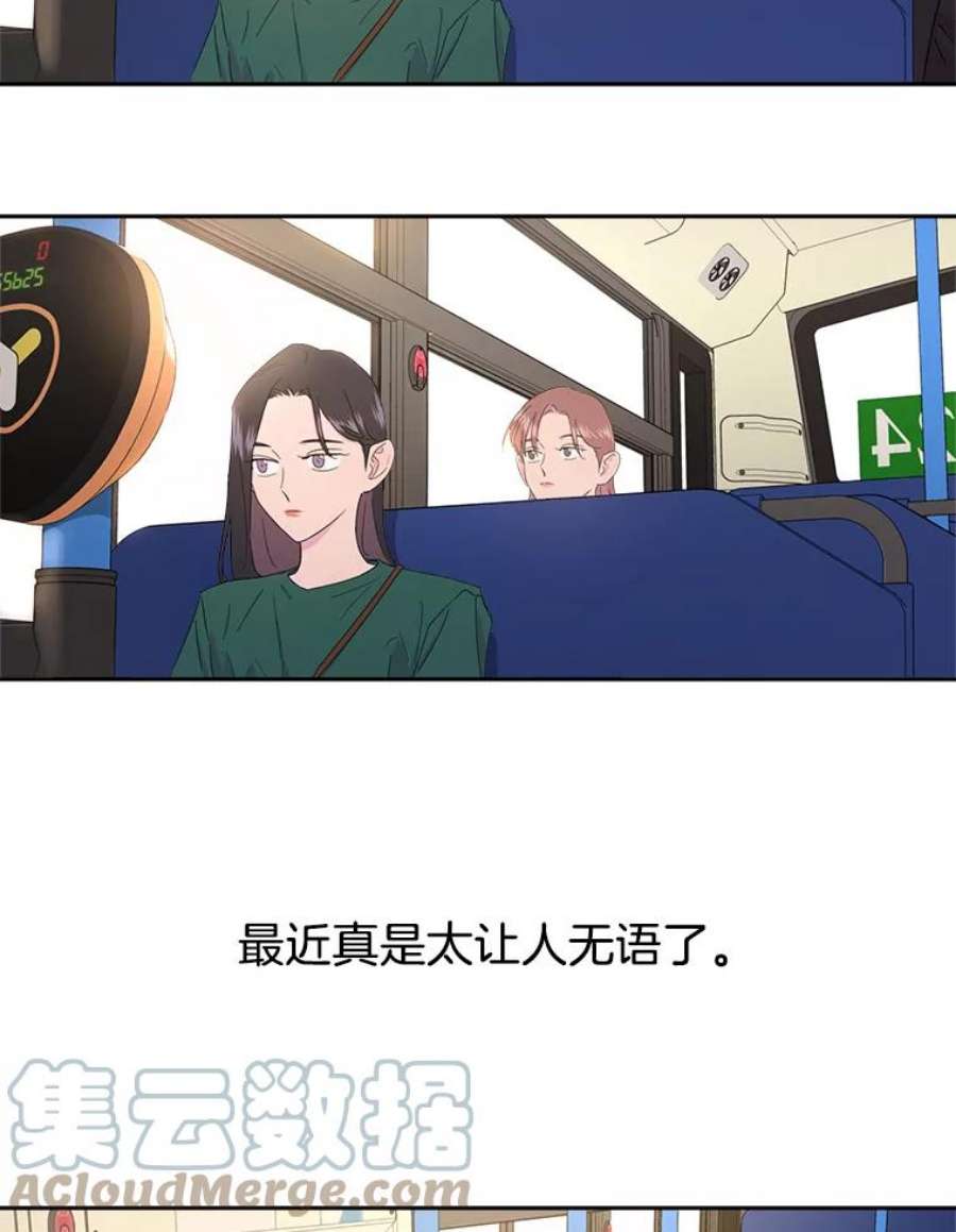 关系准则8.化危机为生机