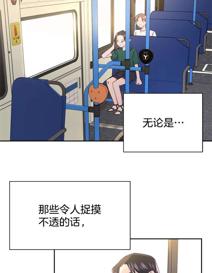关系准则8.化危机为生机