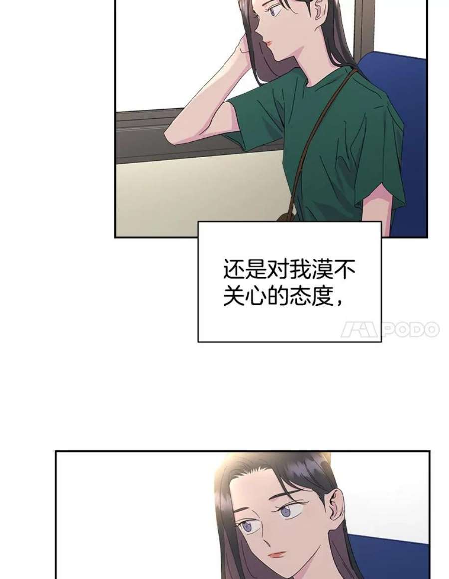 关系准则8.化危机为生机