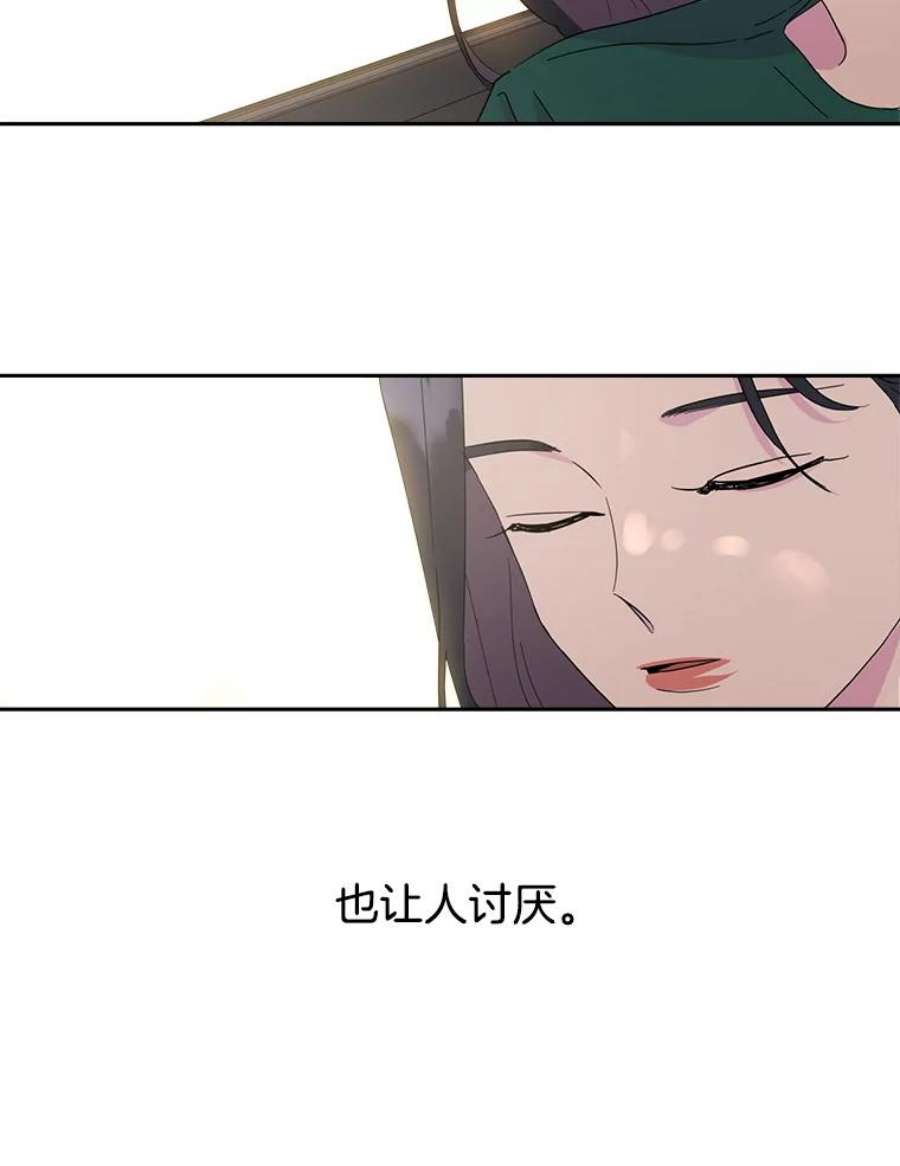 关系准则8.化危机为生机
