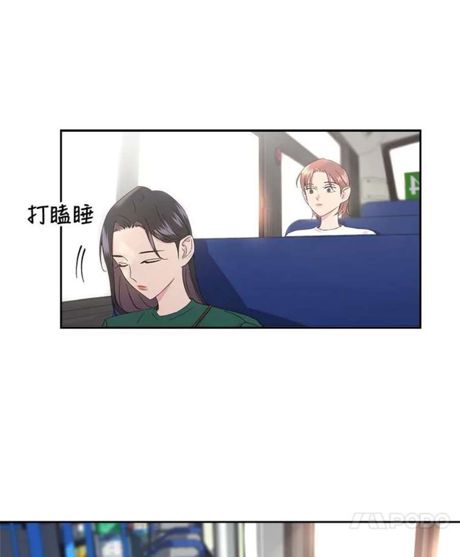 关系准则8.化危机为生机