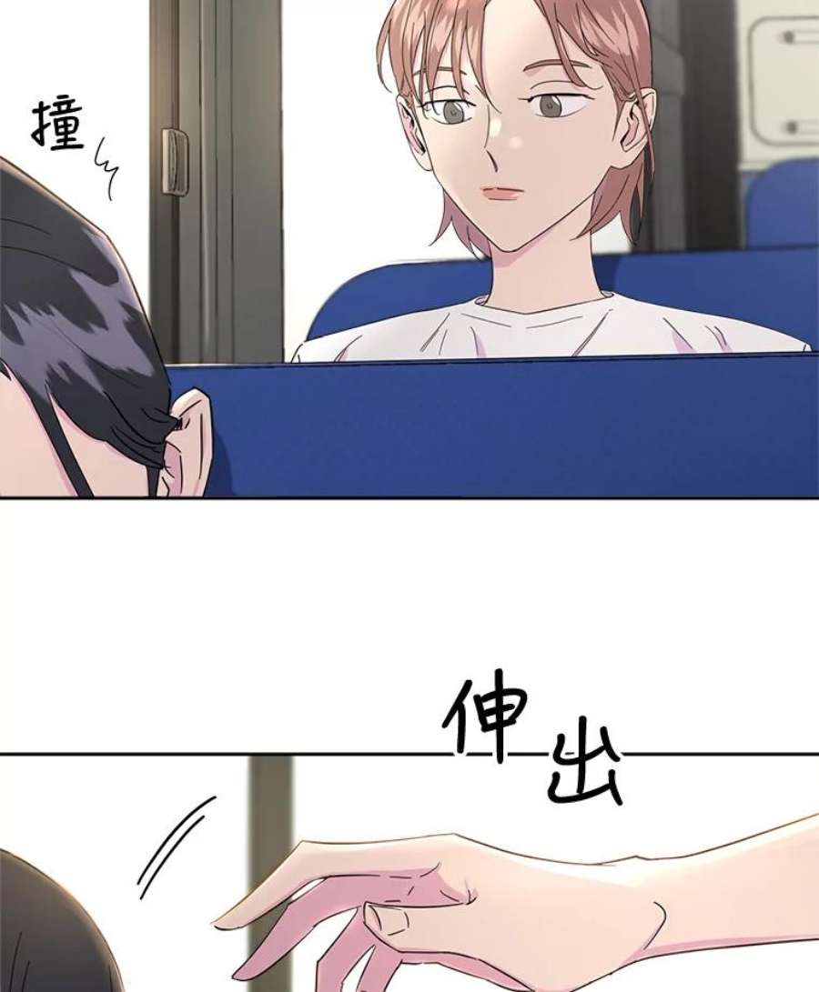 关系准则8.化危机为生机