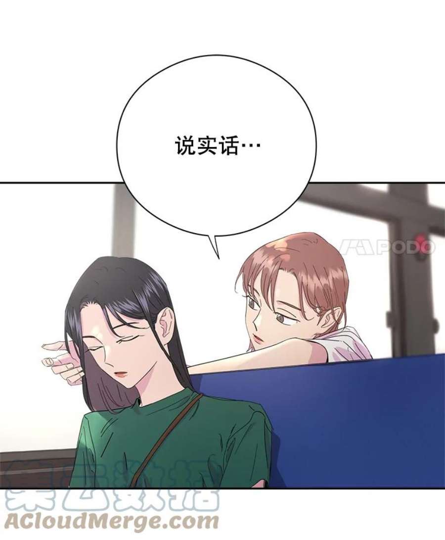 关系准则8.化危机为生机
