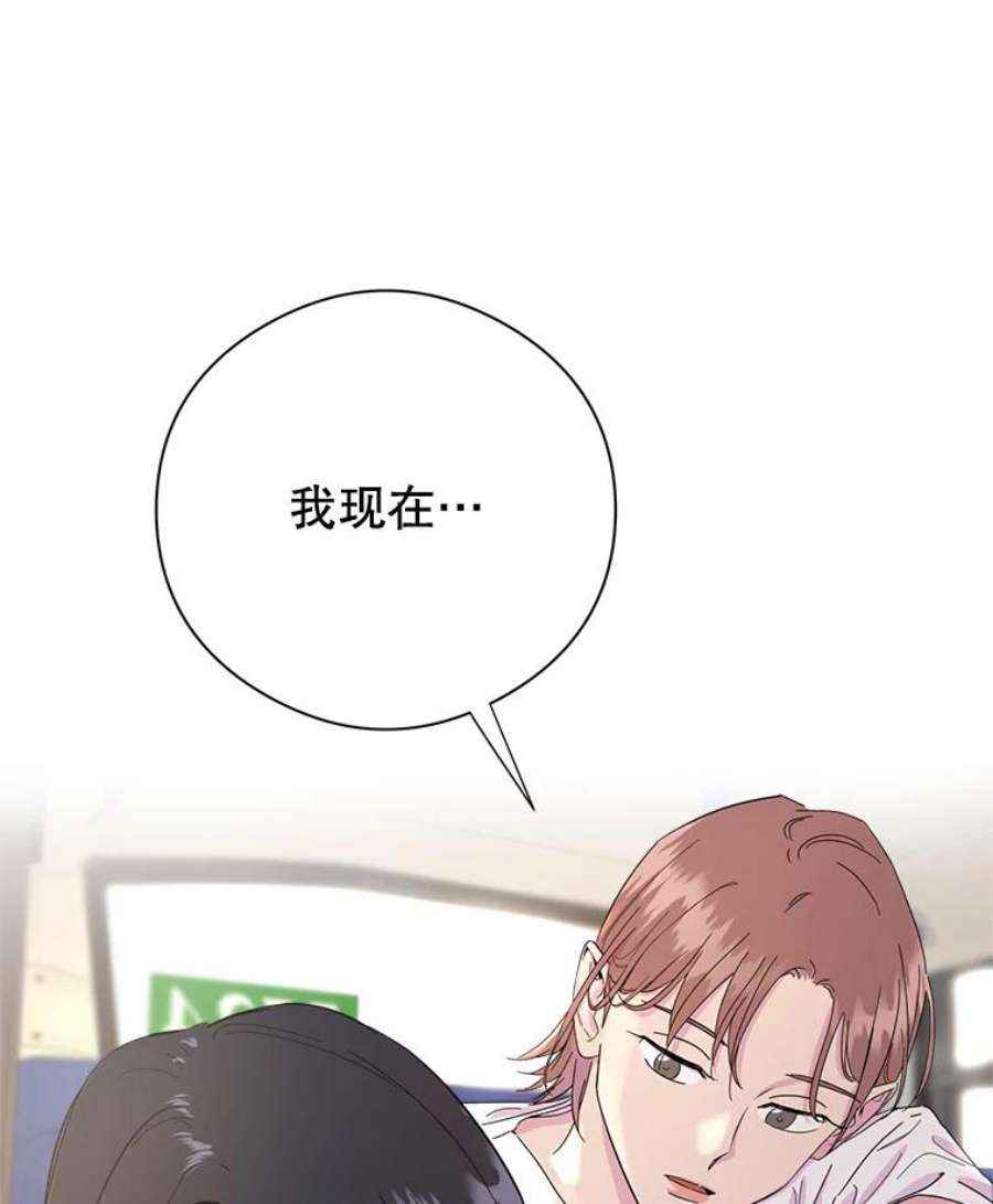 关系准则8.化危机为生机