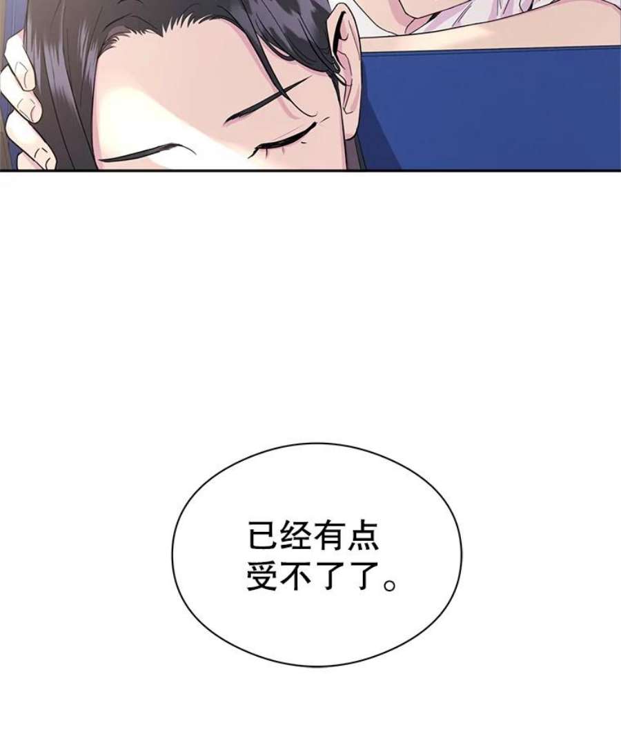 关系准则8.化危机为生机