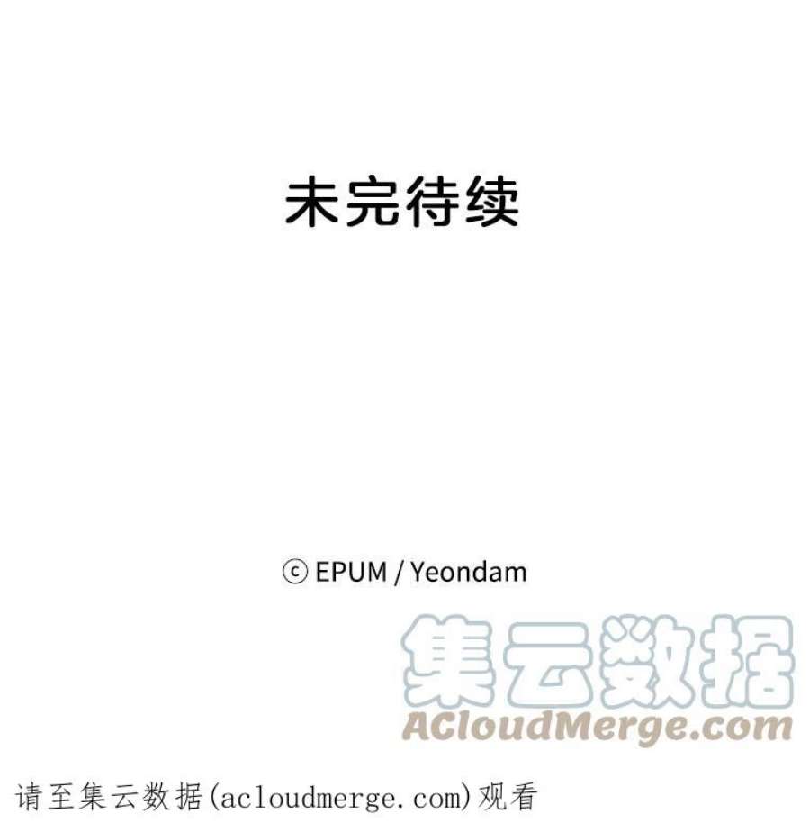 关系准则8.化危机为生机