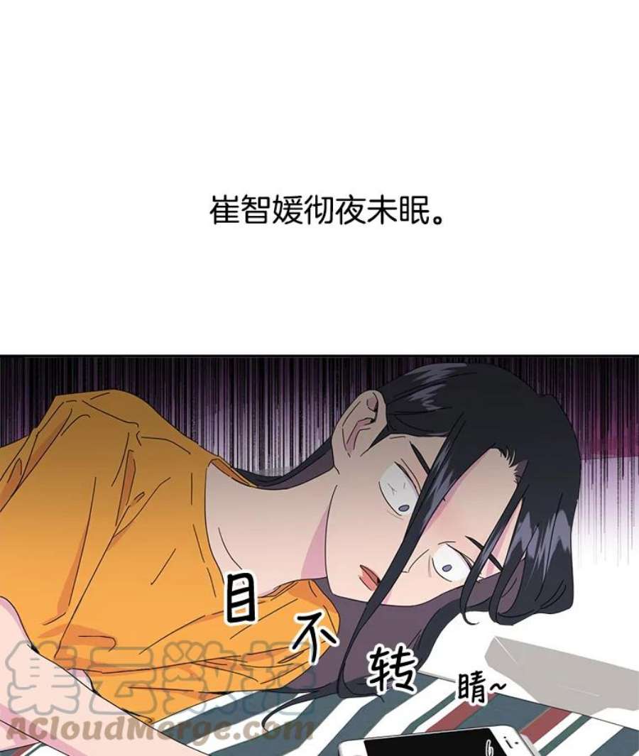 关系准则8.化危机为生机