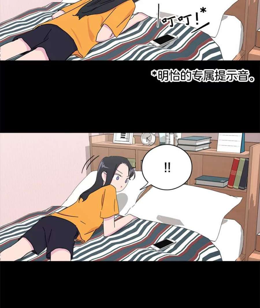 关系准则8.化危机为生机