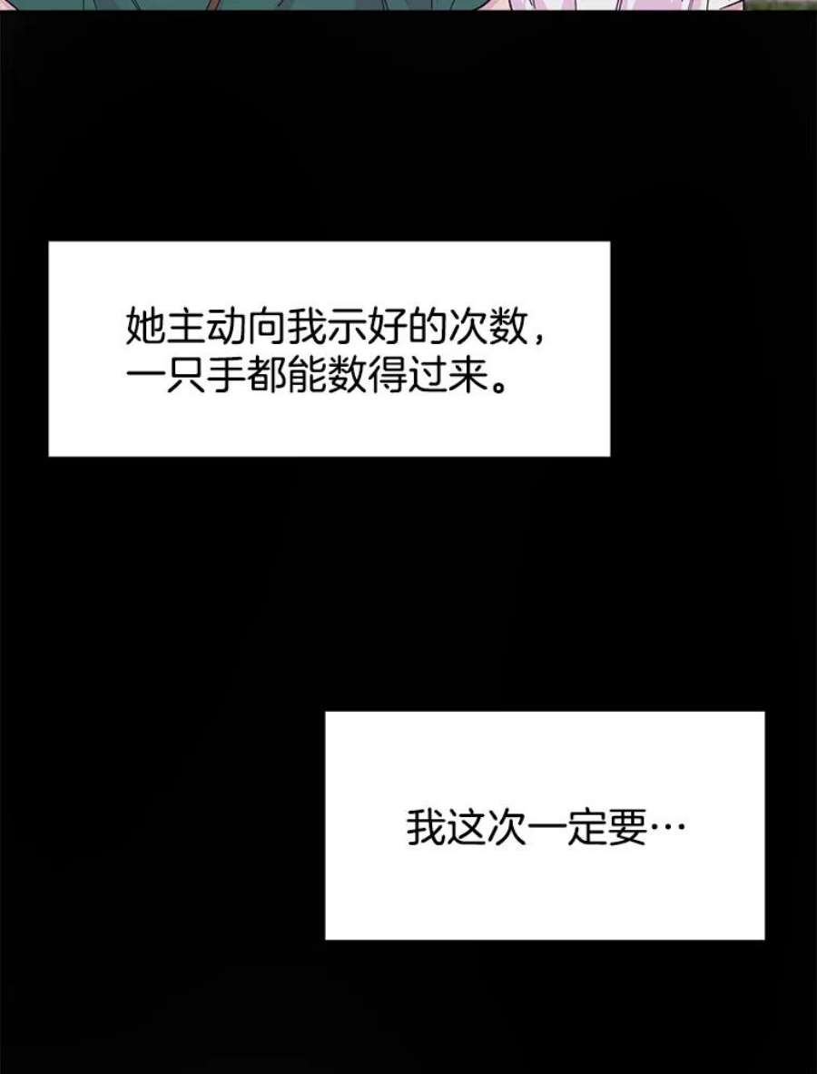 关系准则9.当机会再次变成危机