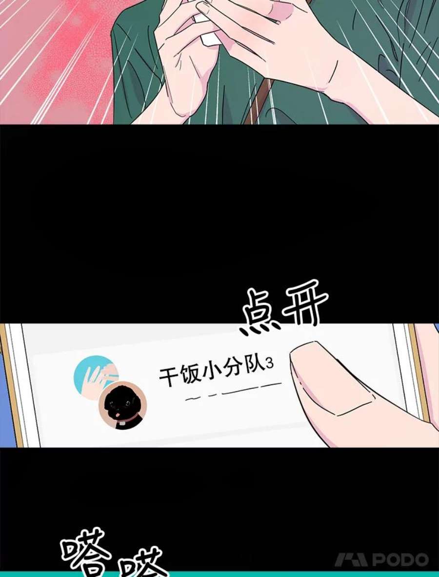 关系准则9.当机会再次变成危机