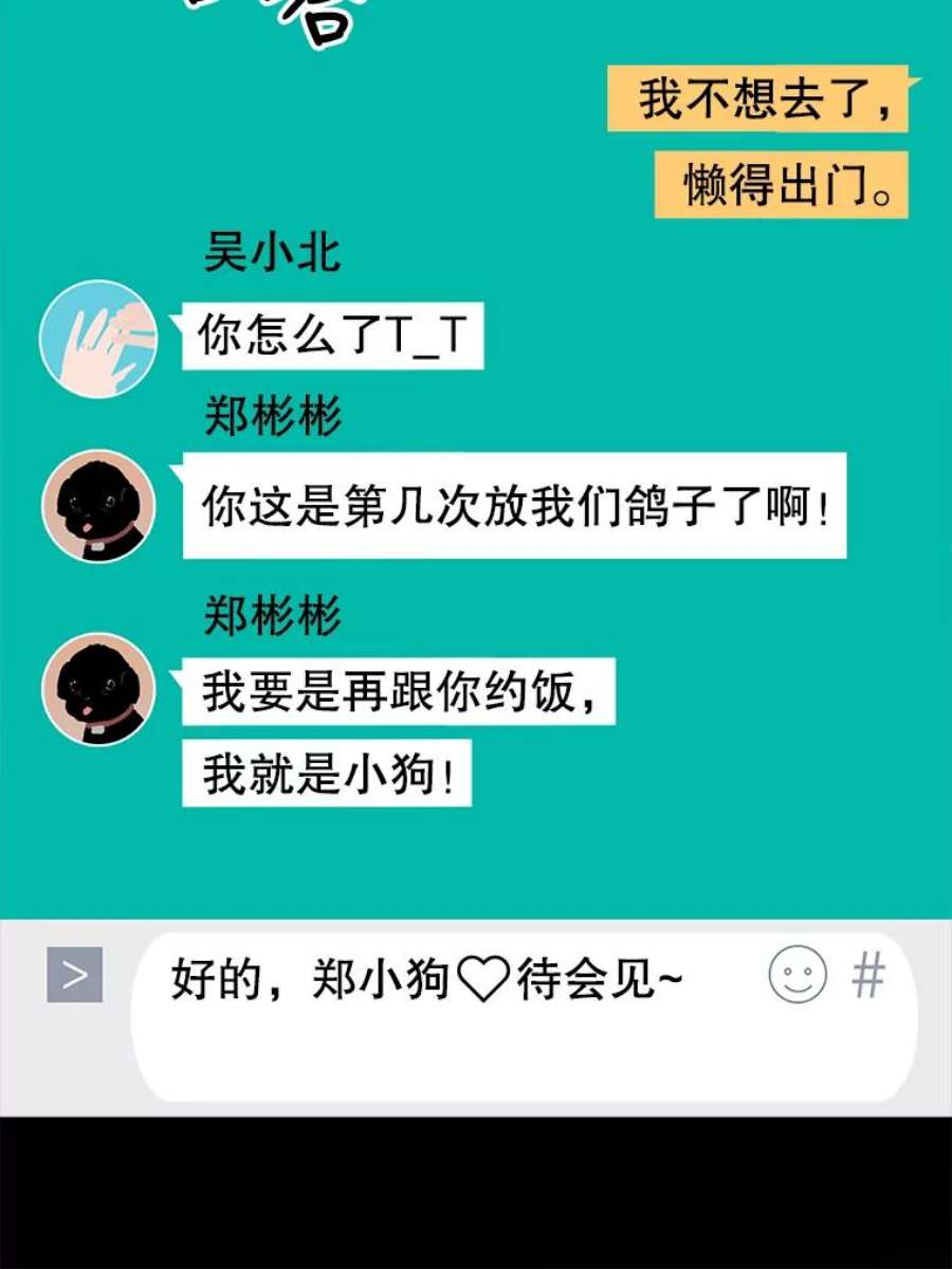 关系准则9.当机会再次变成危机