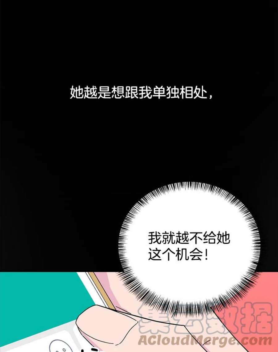 关系准则9.当机会再次变成危机