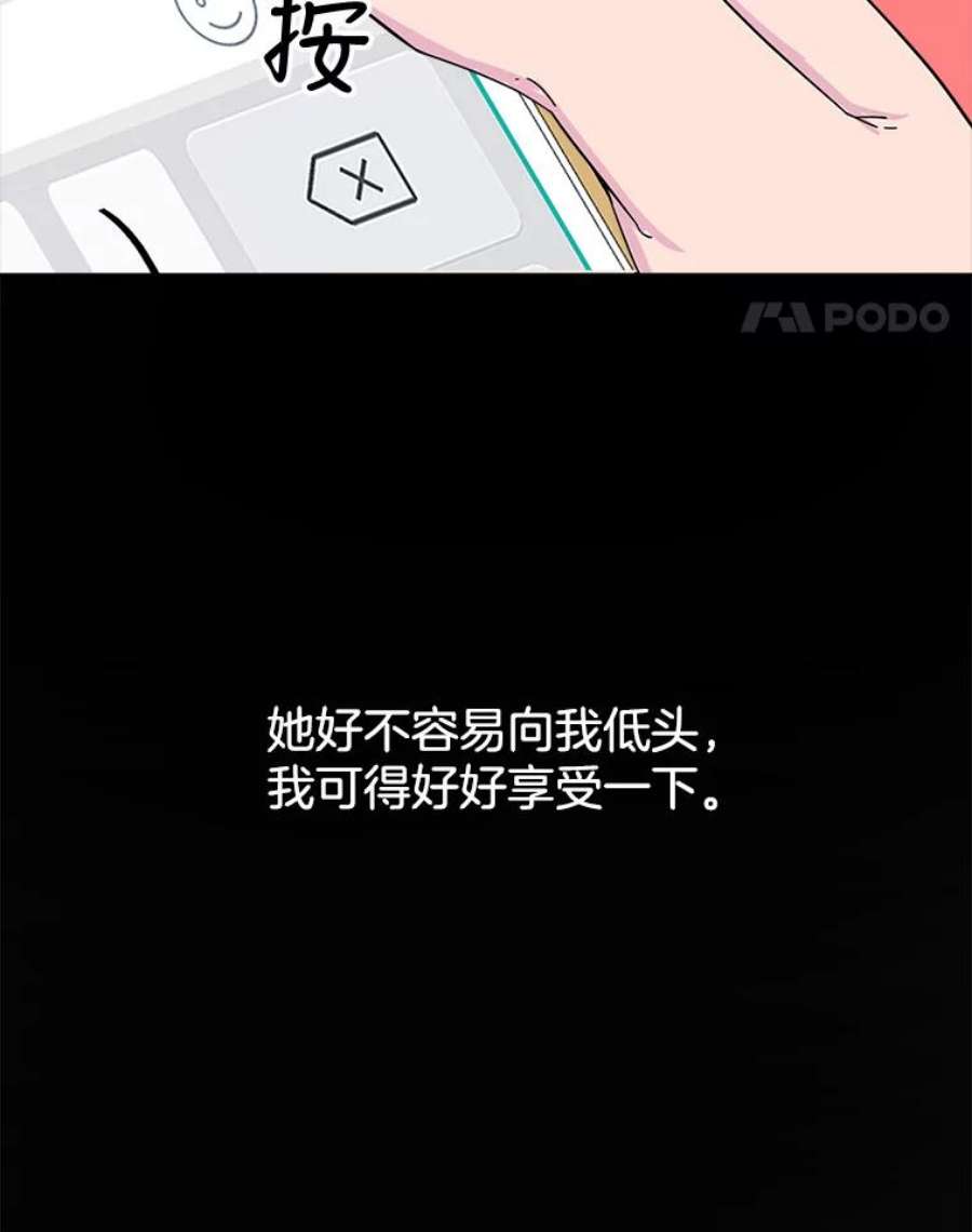 关系准则9.当机会再次变成危机