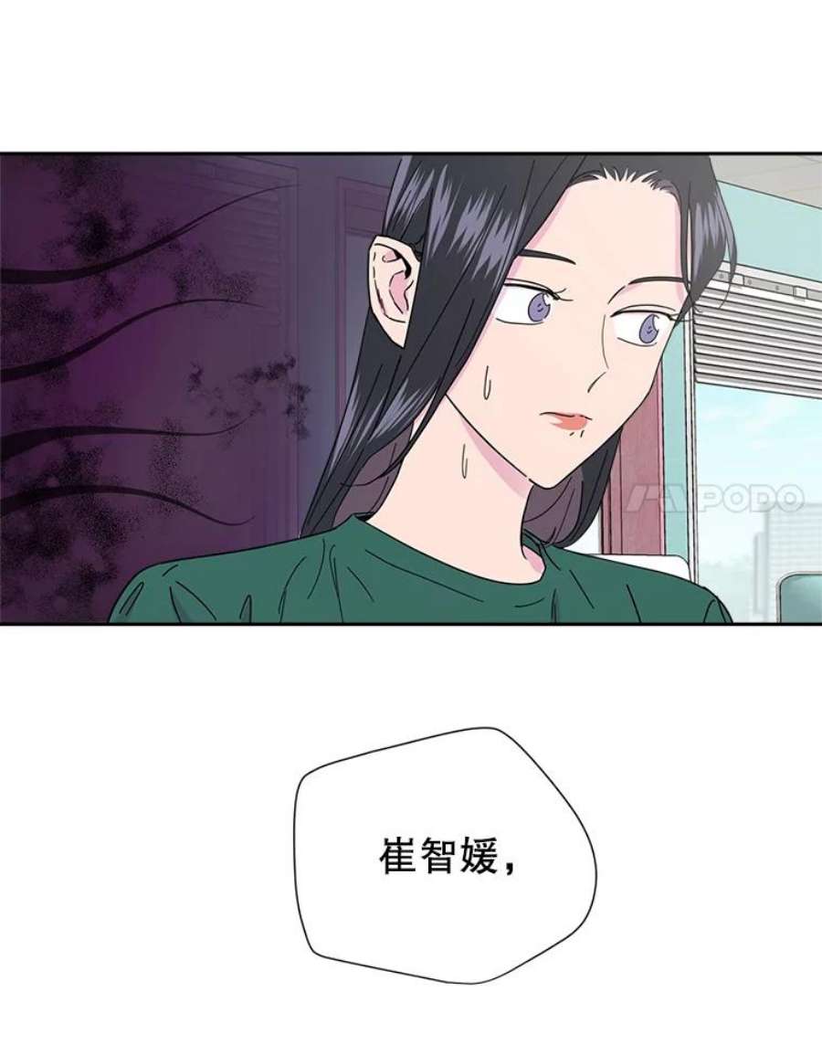 关系准则9.当机会再次变成危机
