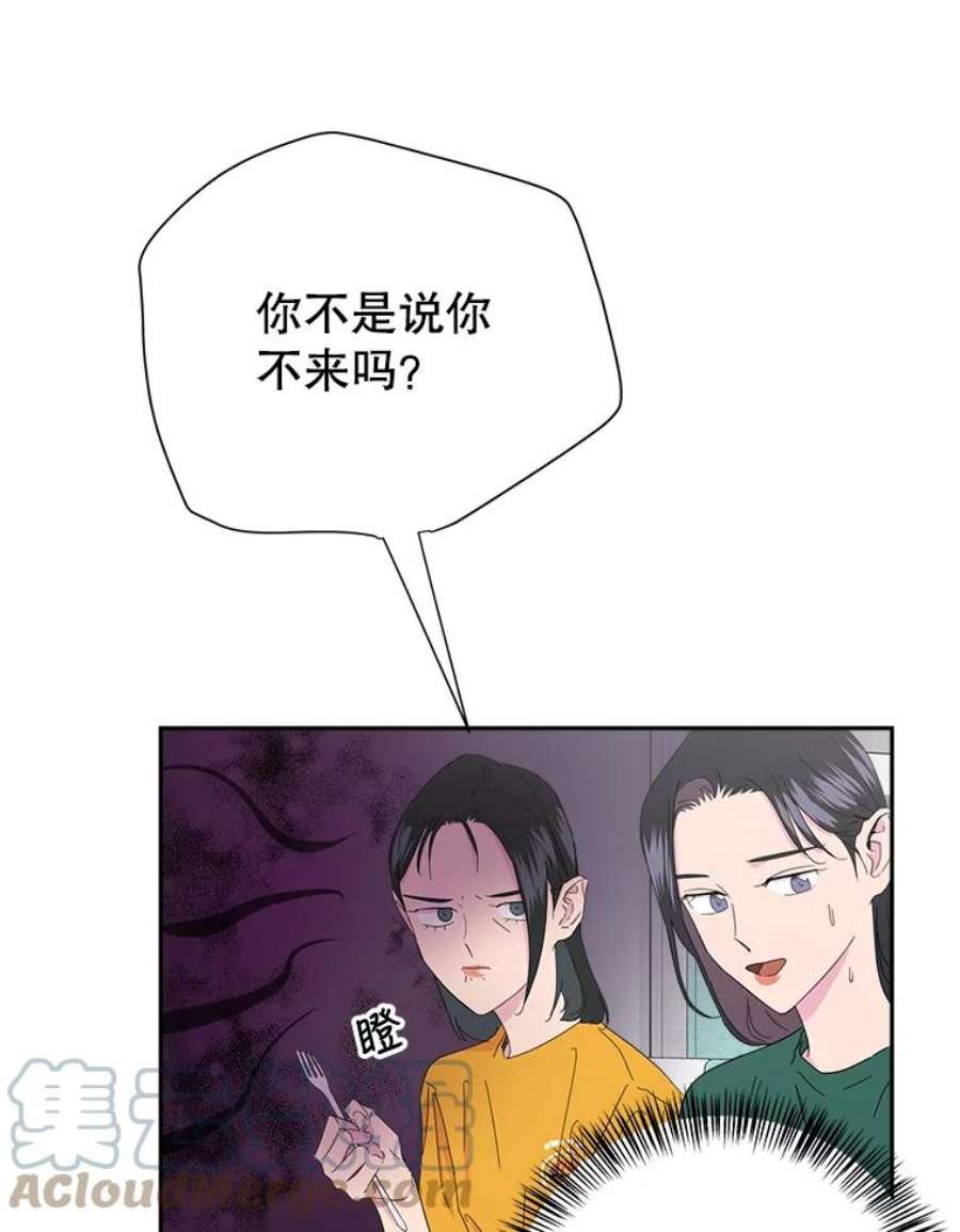 关系准则9.当机会再次变成危机