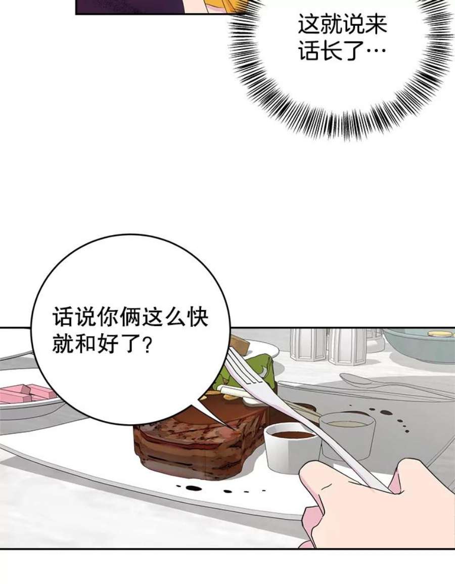 关系准则9.当机会再次变成危机