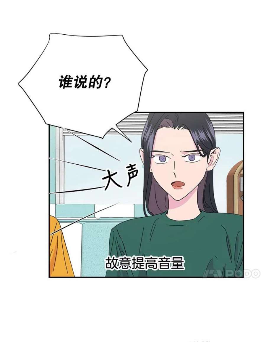 关系准则9.当机会再次变成危机