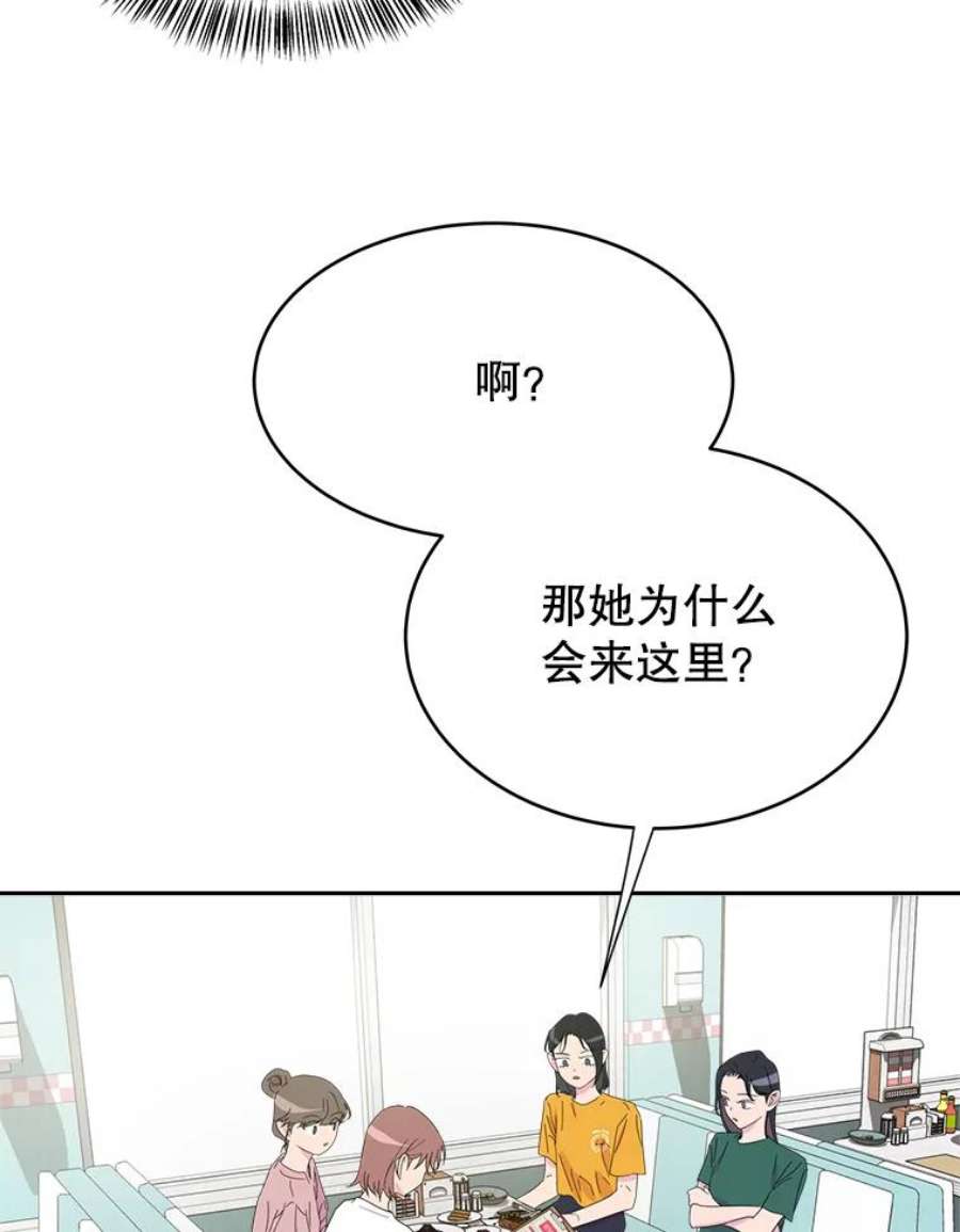 关系准则9.当机会再次变成危机