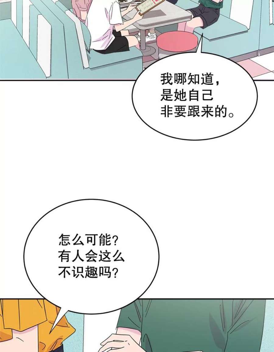 关系准则9.当机会再次变成危机