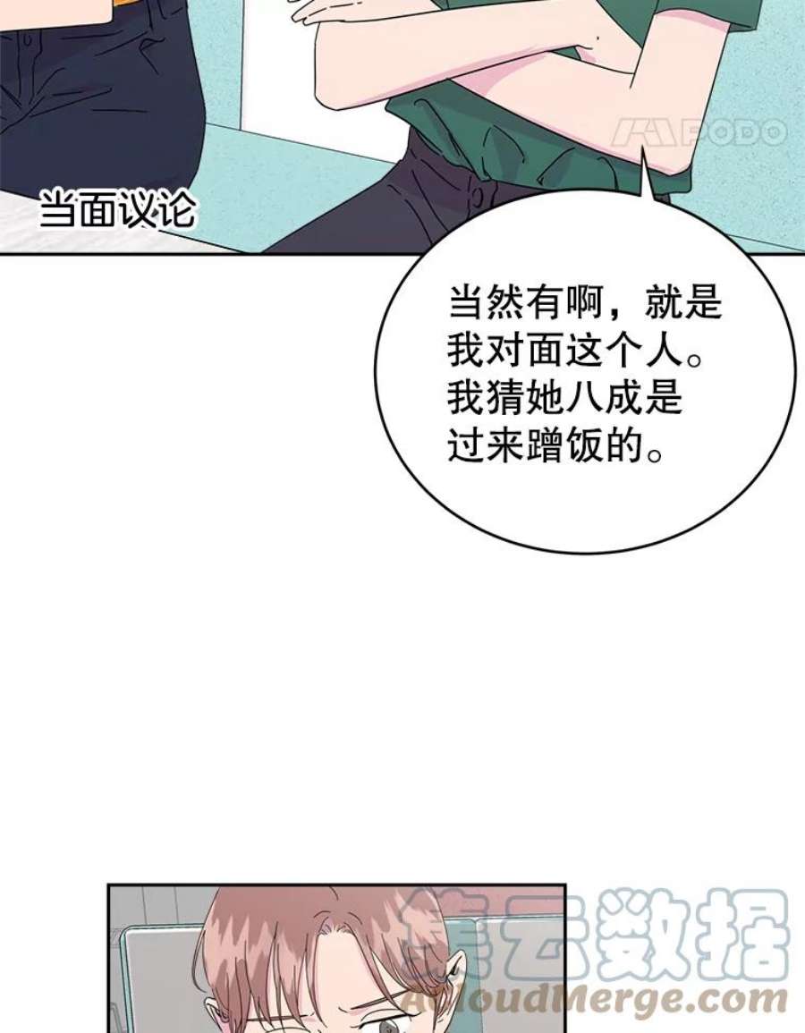 关系准则9.当机会再次变成危机