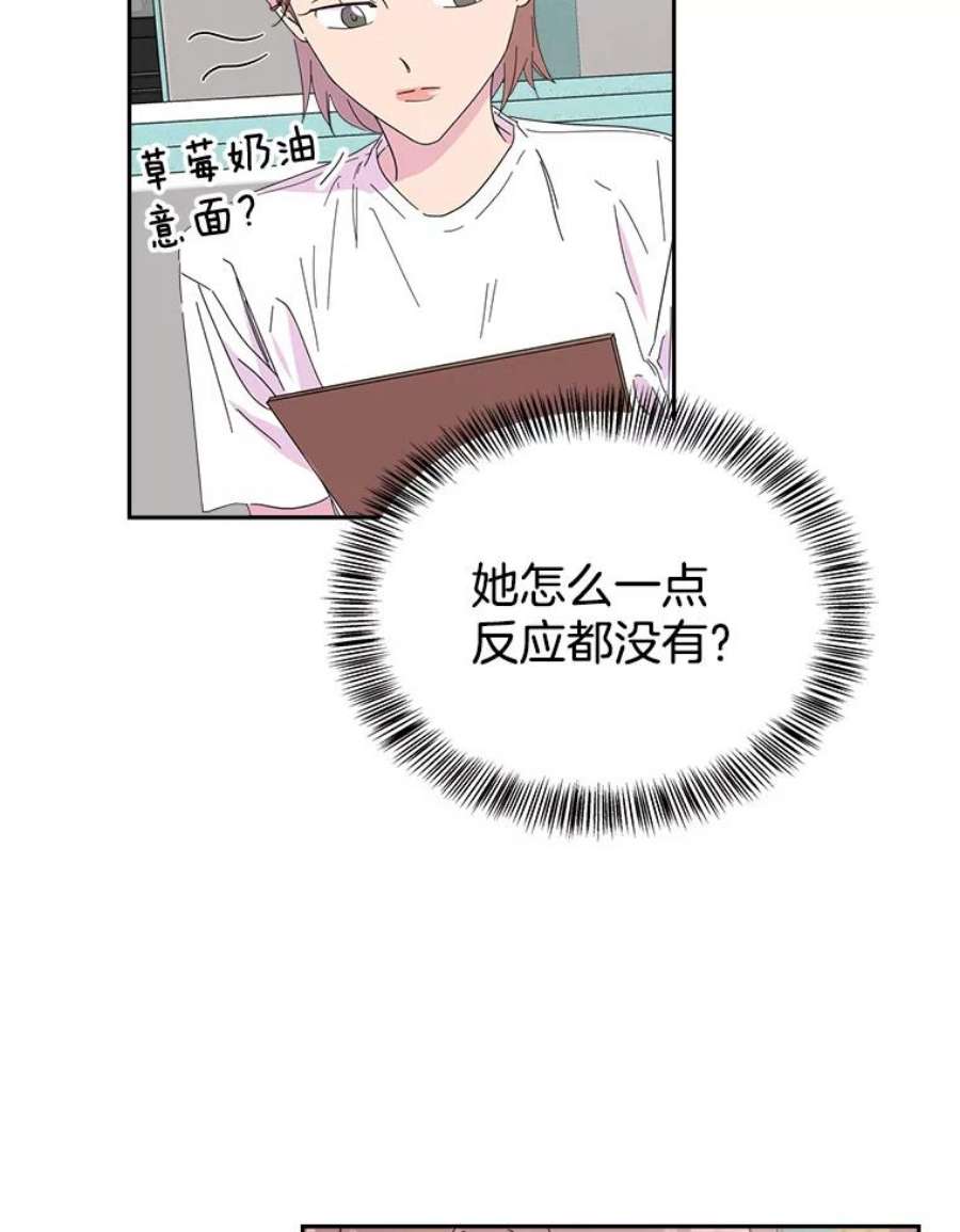 关系准则9.当机会再次变成危机