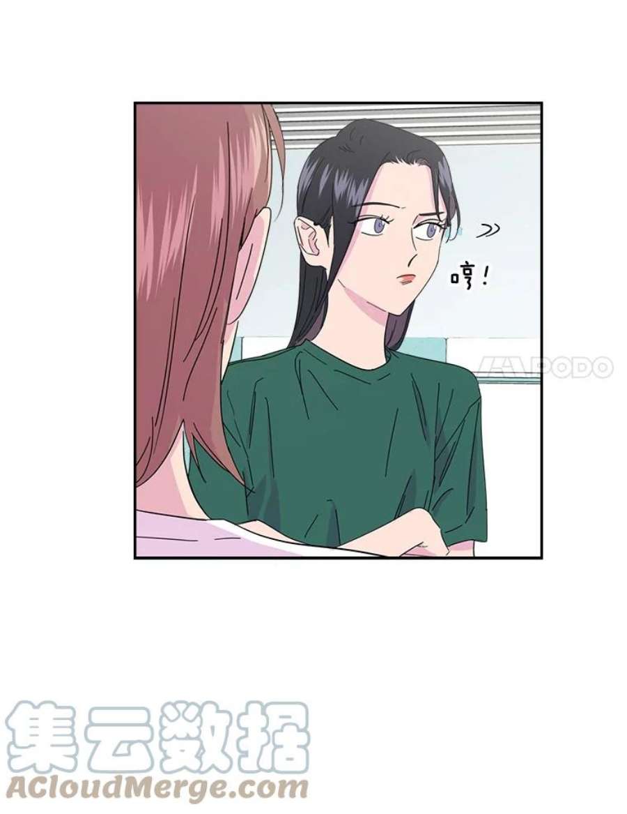 关系准则9.当机会再次变成危机