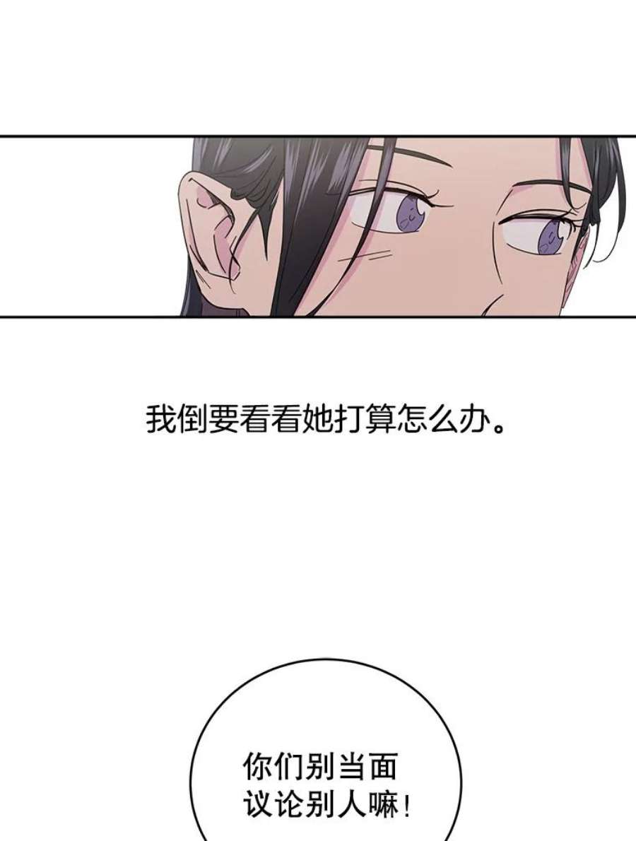关系准则9.当机会再次变成危机