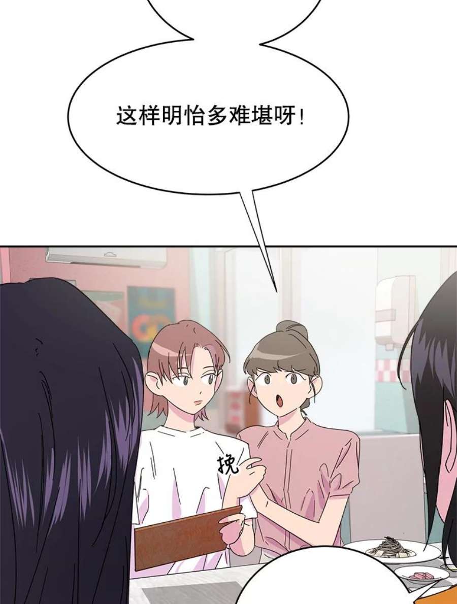 关系准则9.当机会再次变成危机