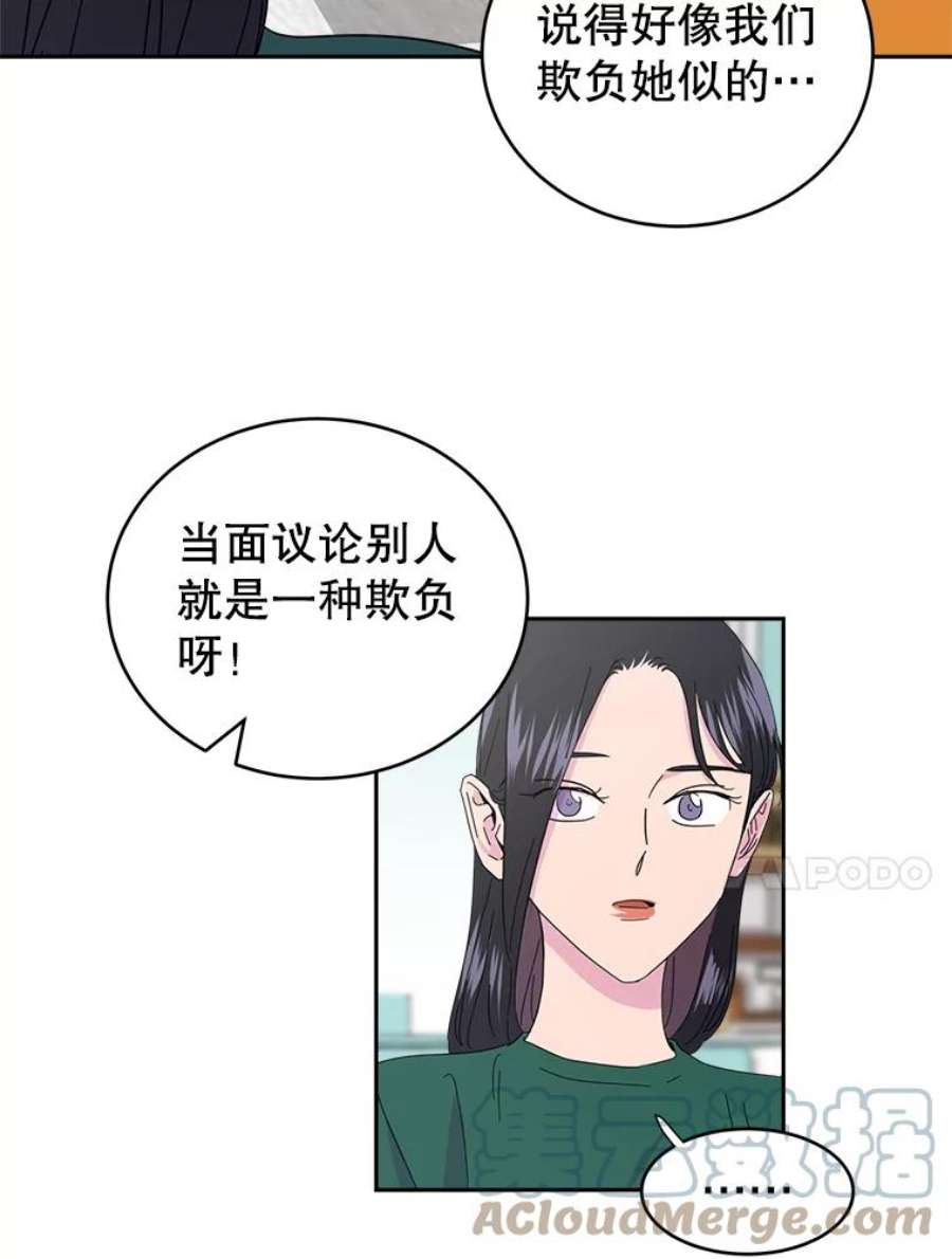 关系准则9.当机会再次变成危机
