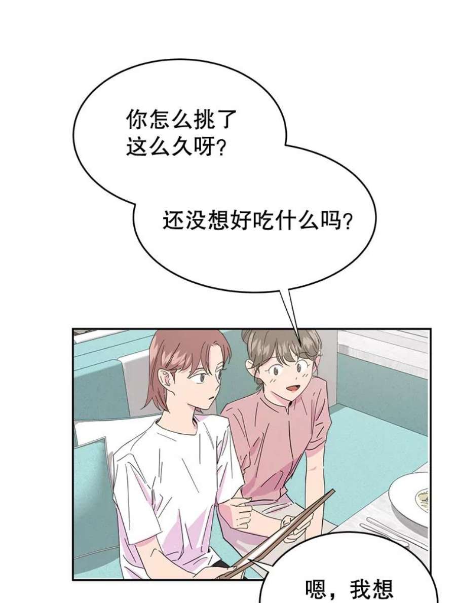 关系准则9.当机会再次变成危机