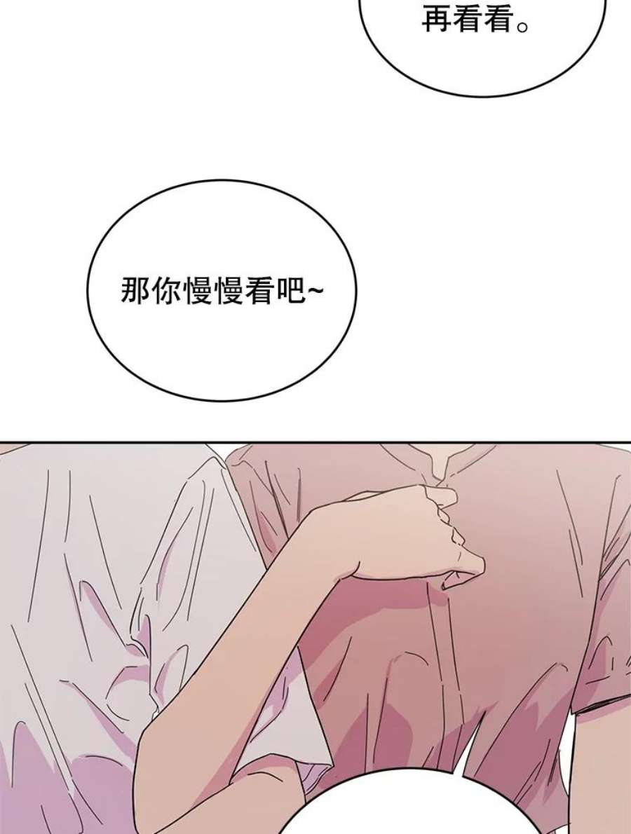 关系准则9.当机会再次变成危机