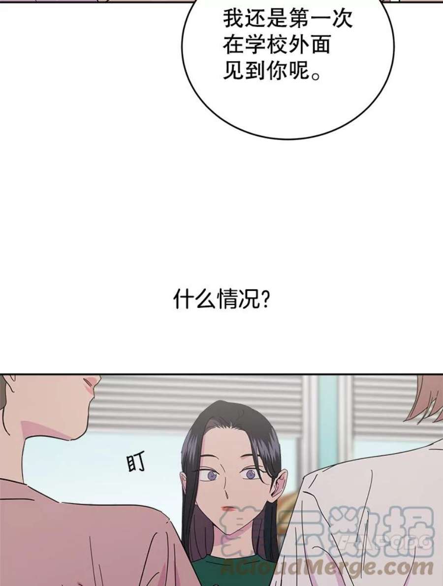 关系准则9.当机会再次变成危机