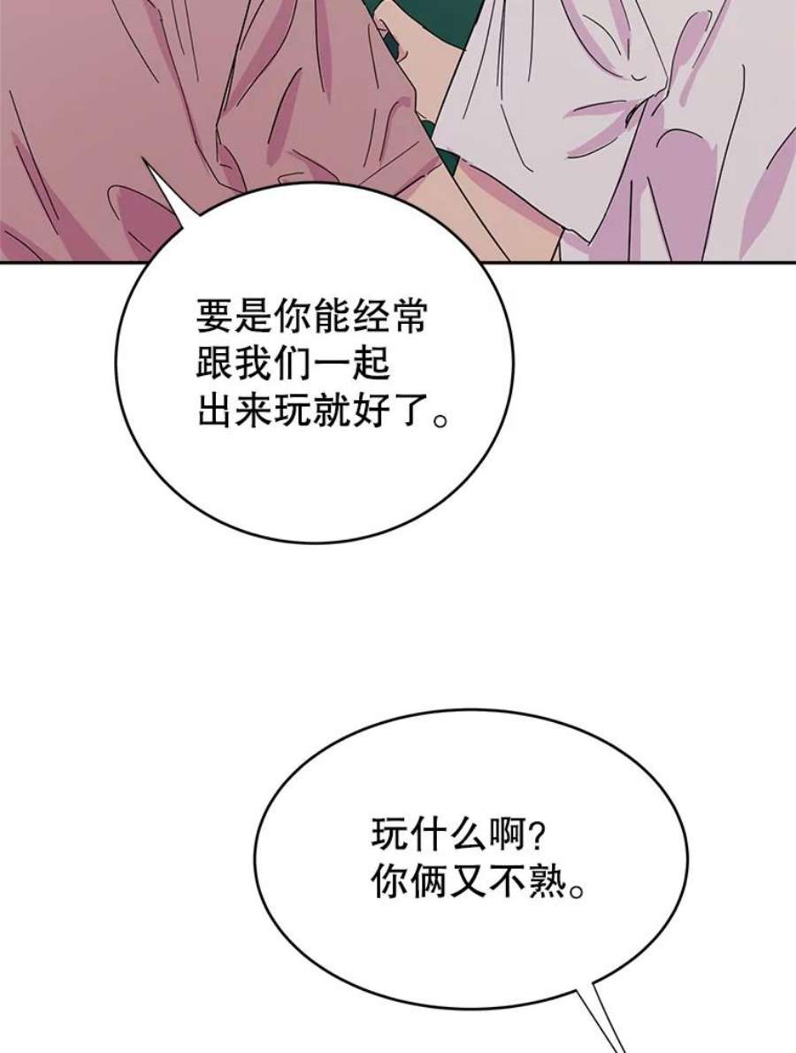 关系准则9.当机会再次变成危机