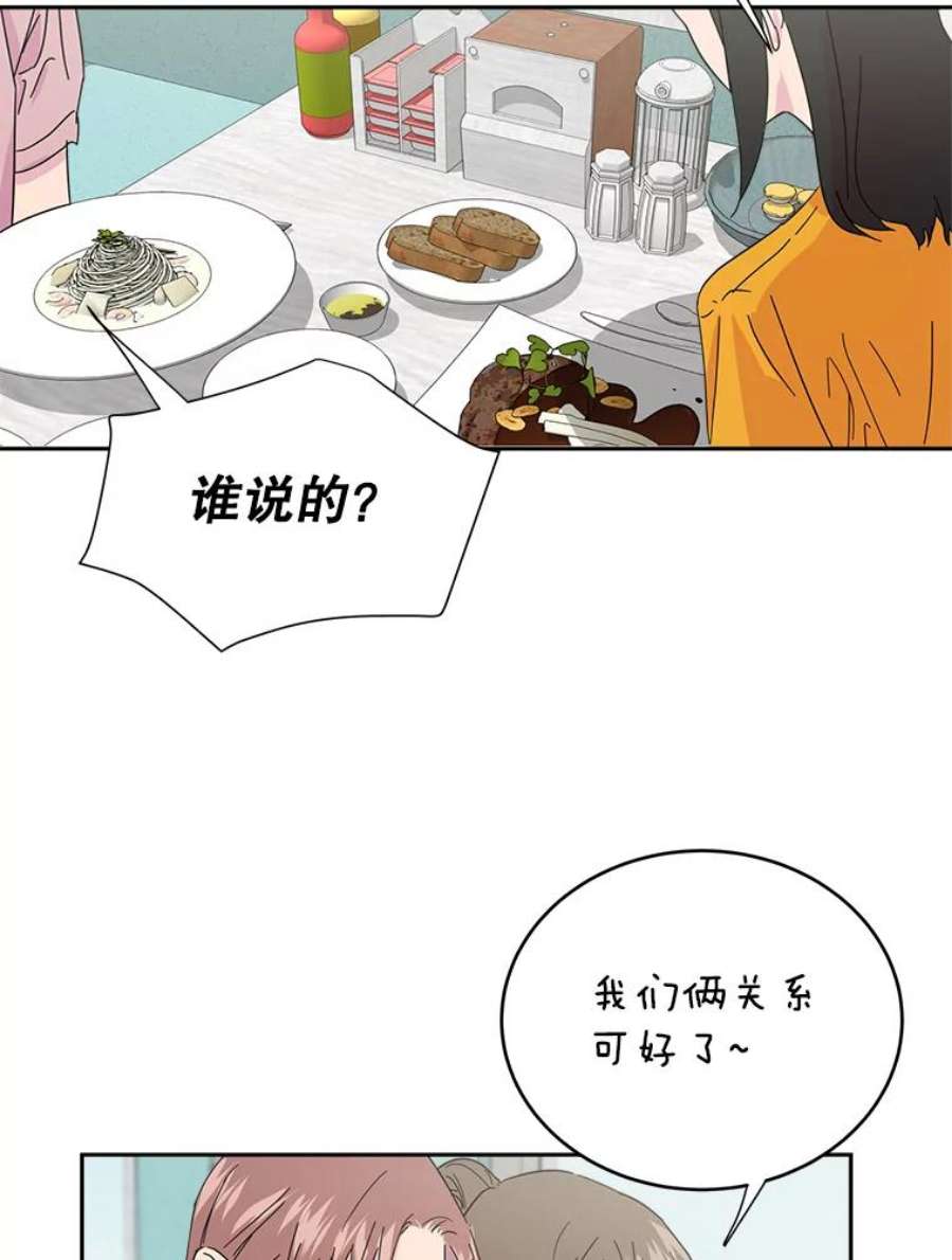 关系准则9.当机会再次变成危机