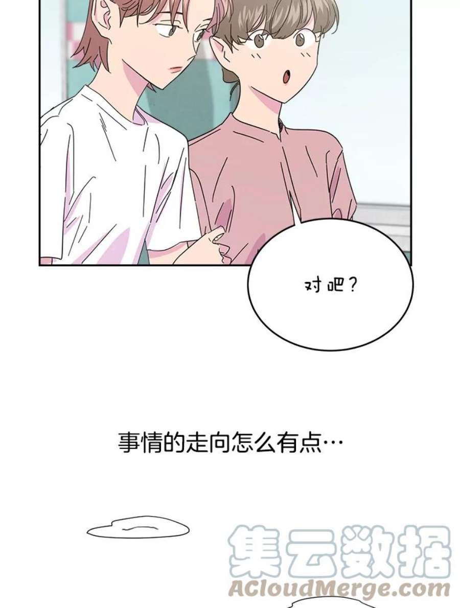 关系准则9.当机会再次变成危机