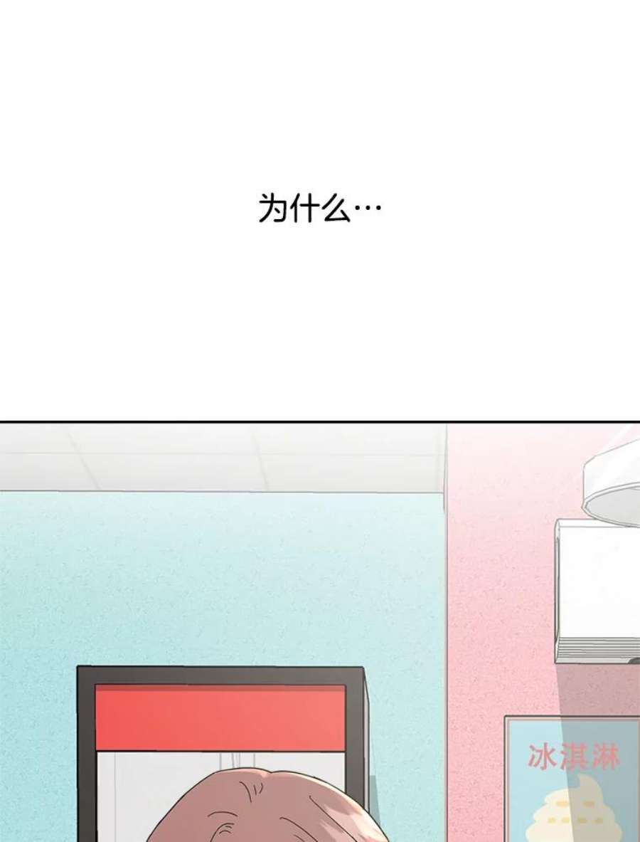 关系准则9.当机会再次变成危机