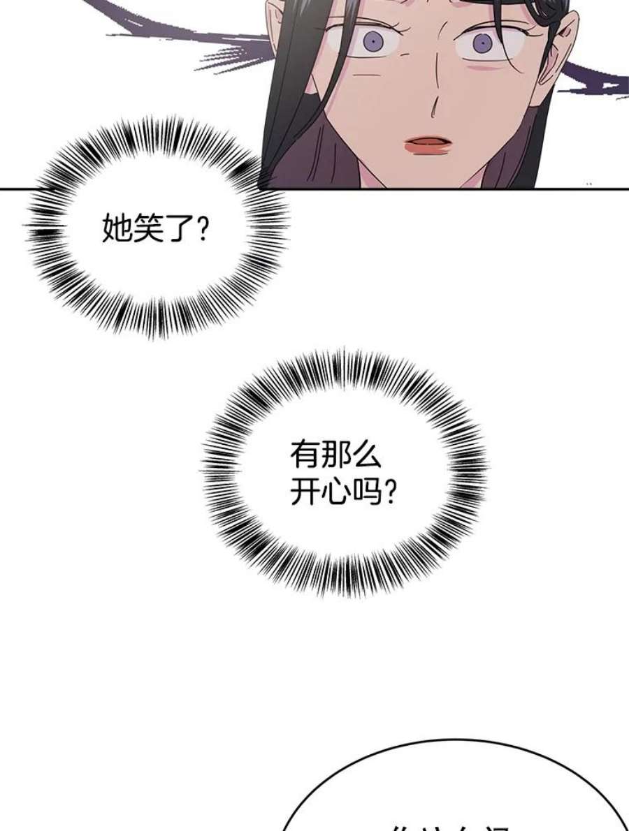 关系准则9.当机会再次变成危机