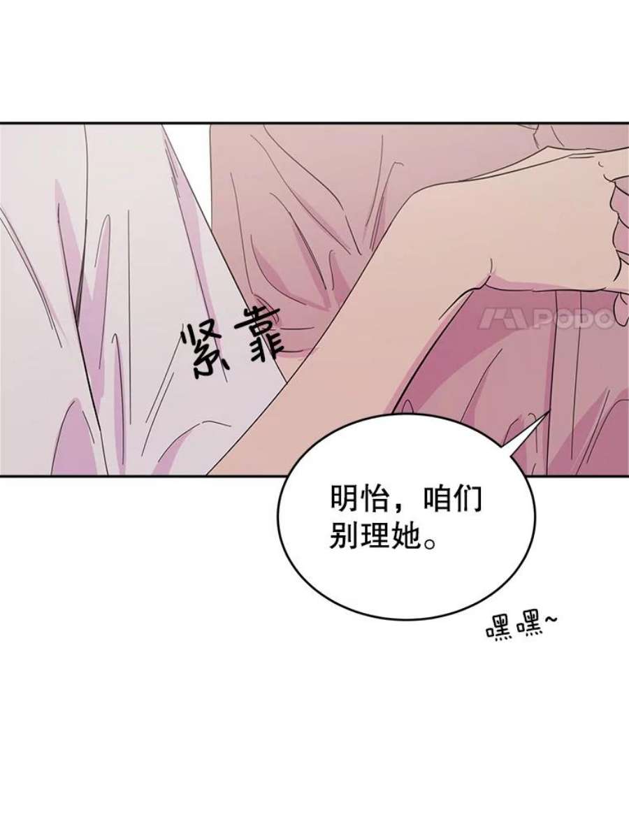 关系准则9.当机会再次变成危机