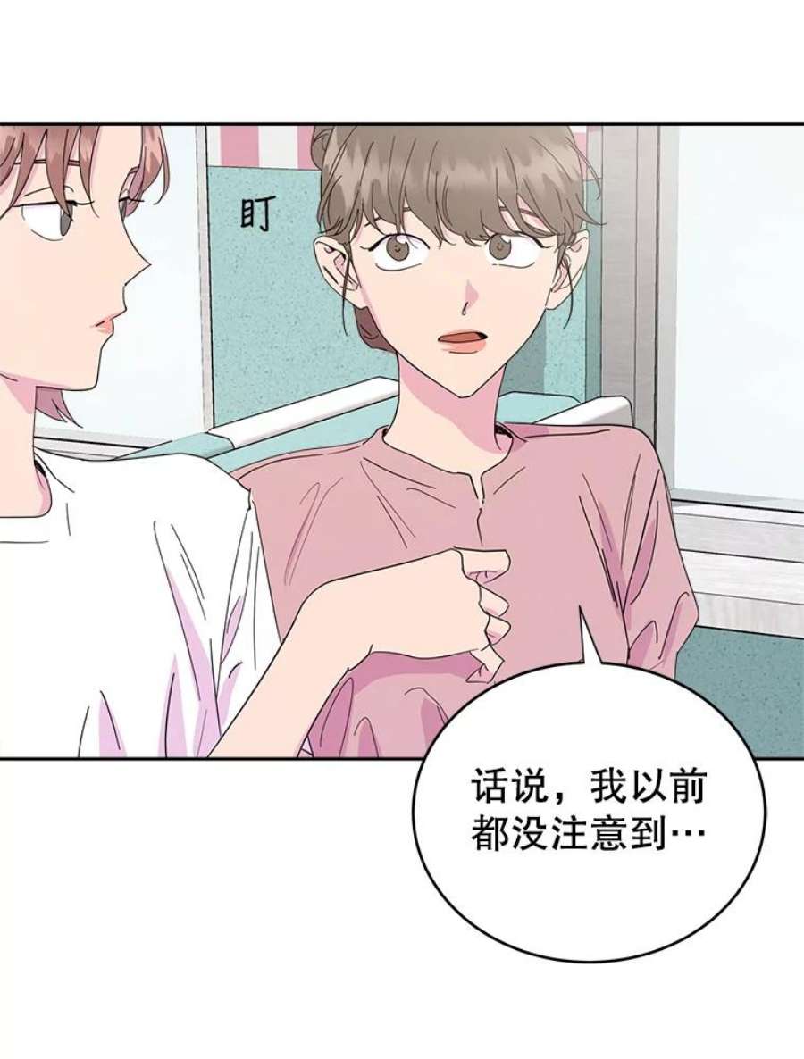 关系准则9.当机会再次变成危机