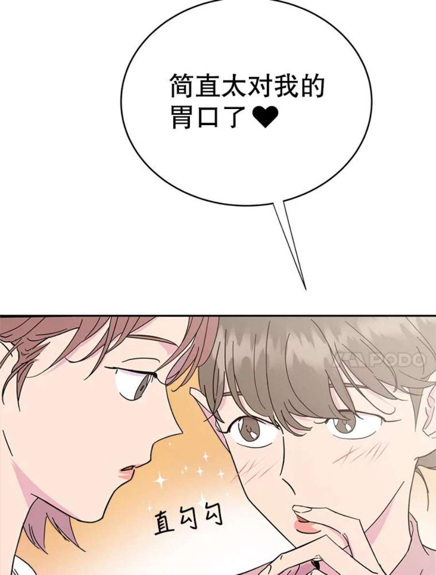 关系准则9.当机会再次变成危机