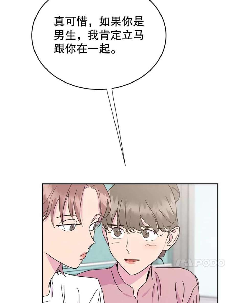 关系准则9.当机会再次变成危机
