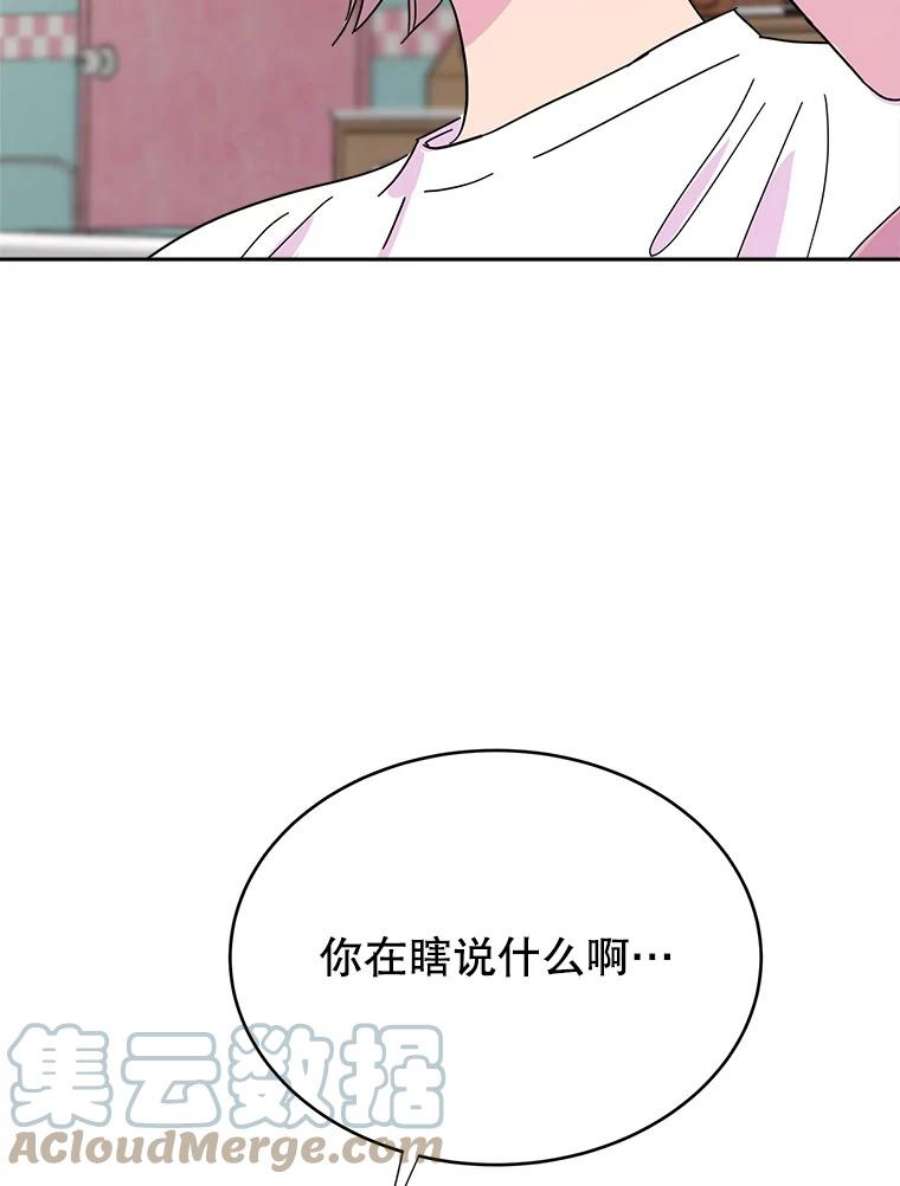 关系准则9.当机会再次变成危机