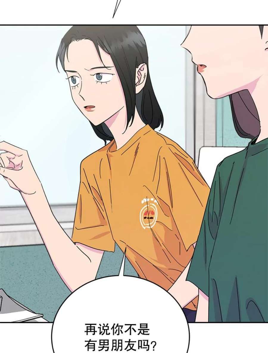 关系准则9.当机会再次变成危机