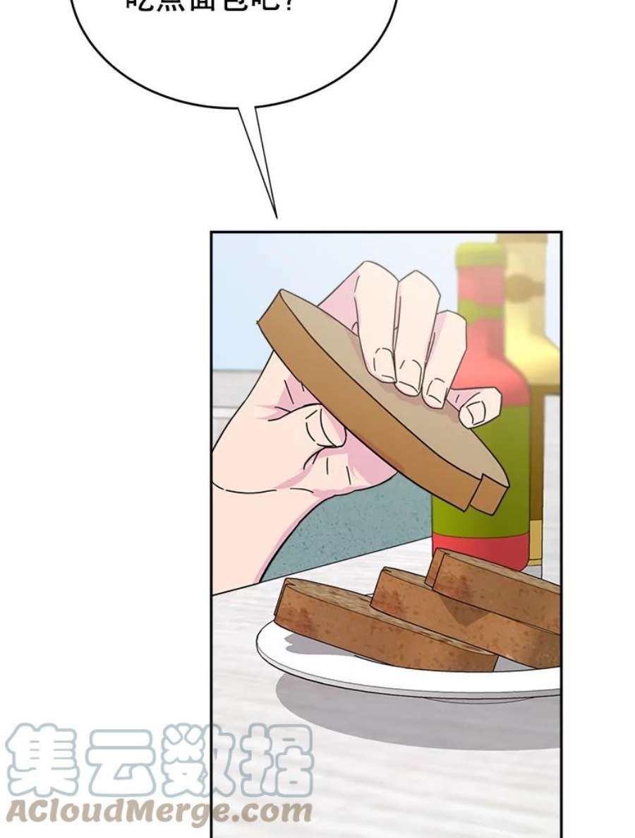 关系准则9.当机会再次变成危机