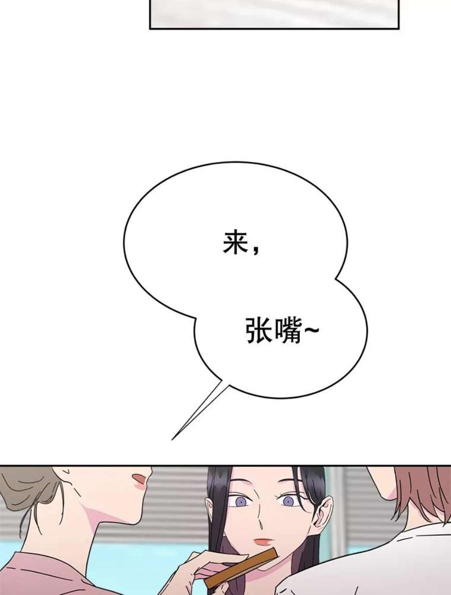 关系准则9.当机会再次变成危机