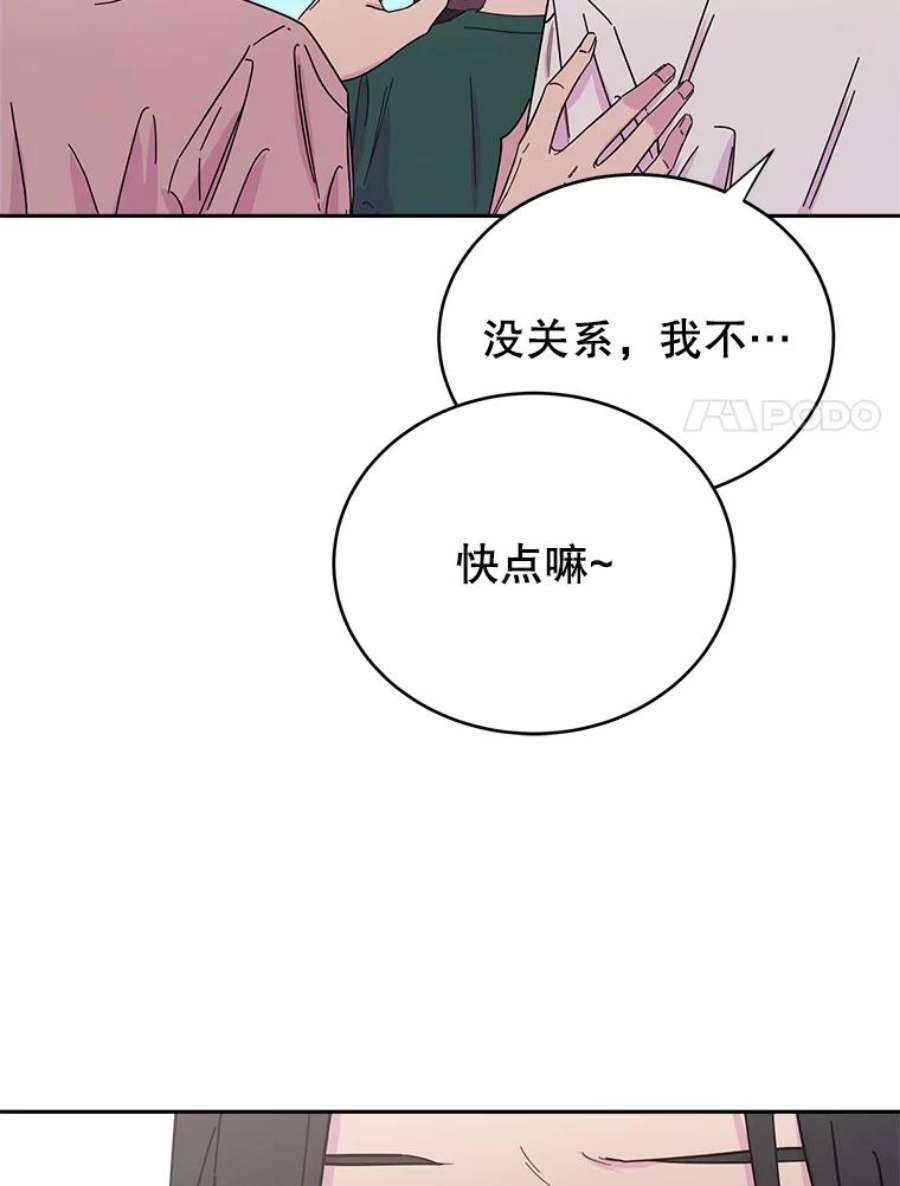 关系准则9.当机会再次变成危机