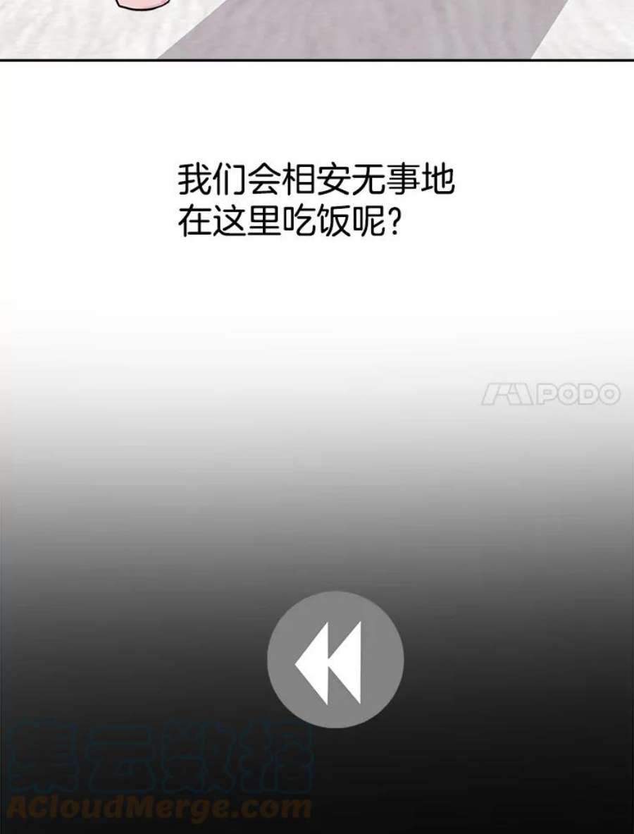 关系准则9.当机会再次变成危机