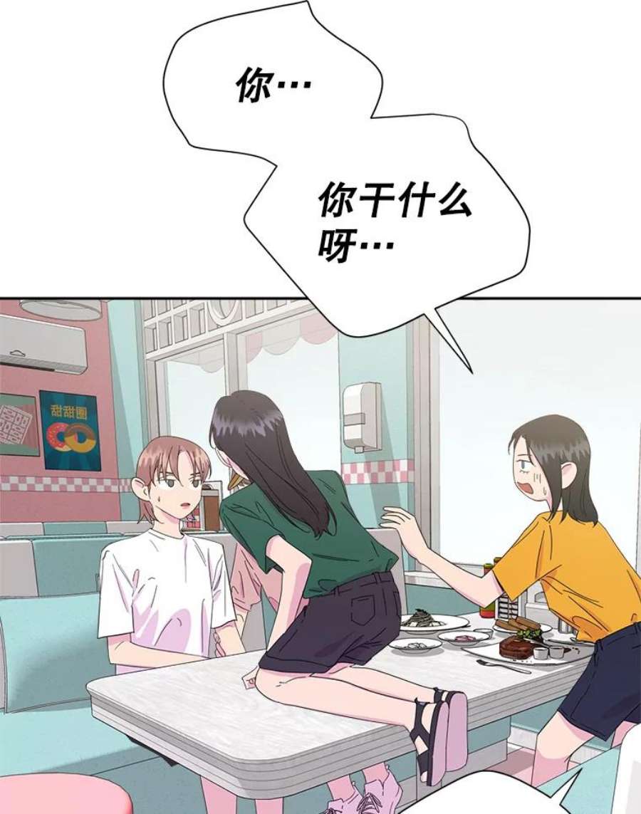 关系准则9.当机会再次变成危机