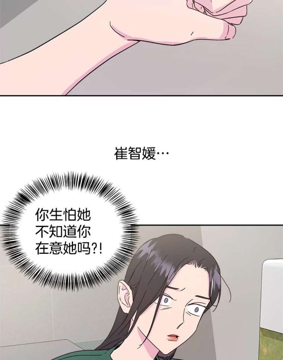 关系准则9.当机会再次变成危机